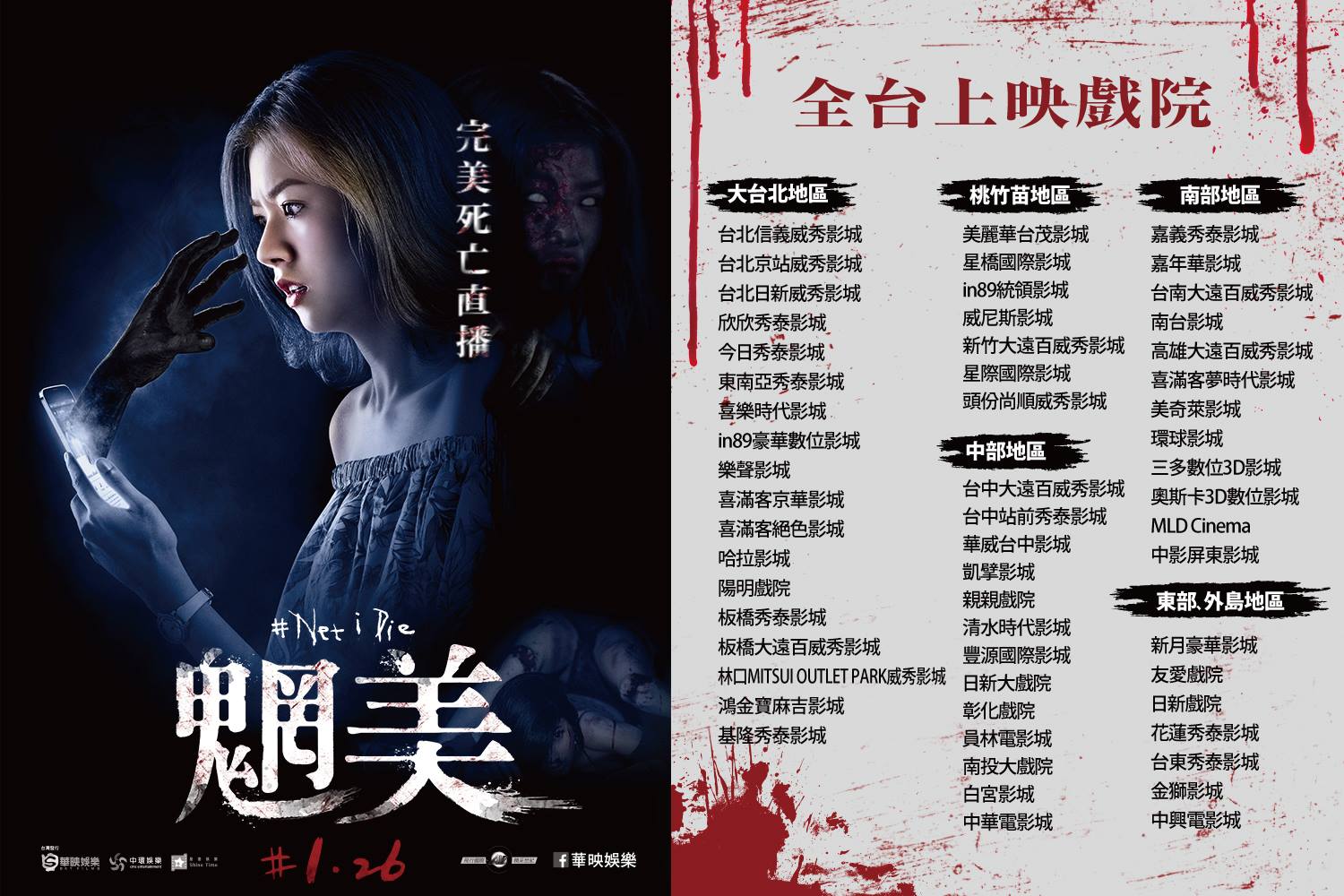 魍美14.jpg