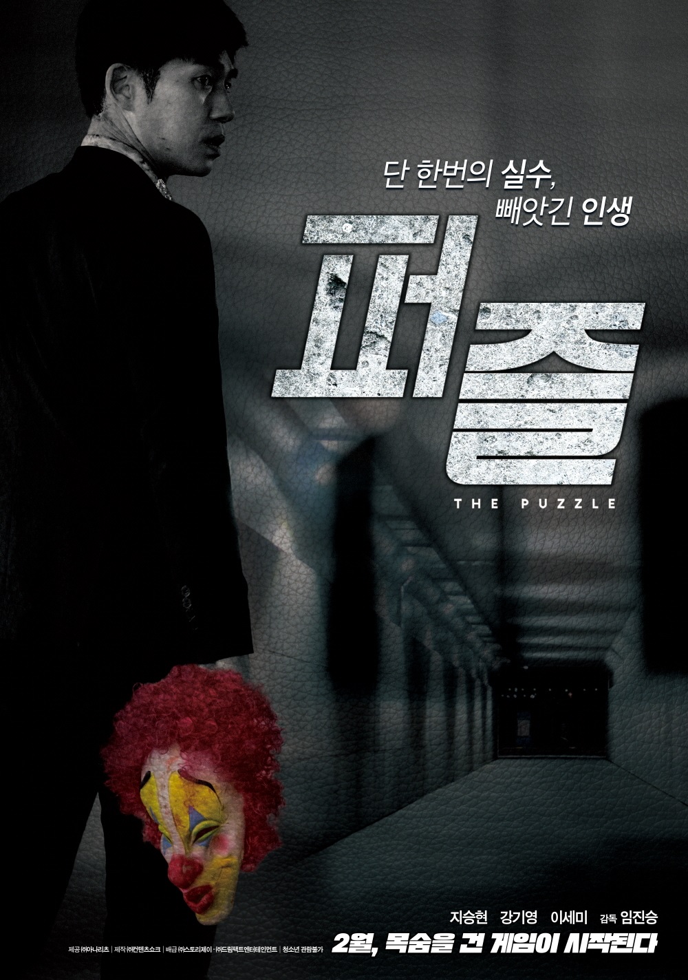 퍼즐.jpg