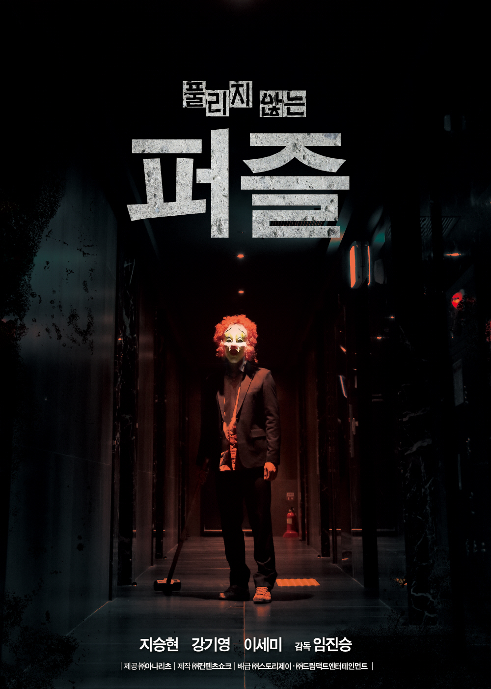 퍼즐1.jpg