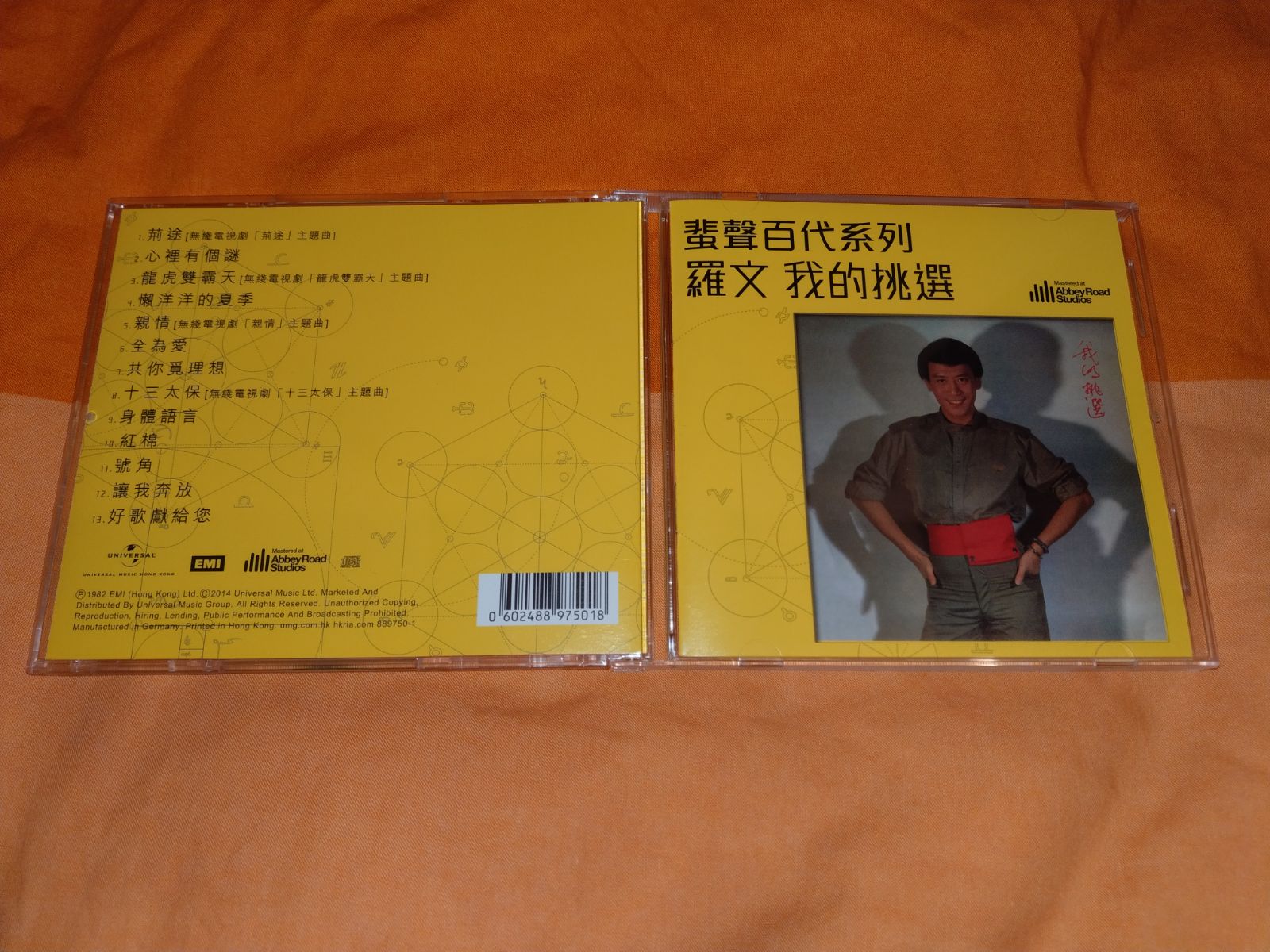 IMG-20180127-WA0030.jpg