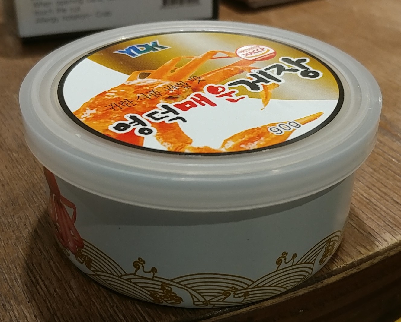 20180127_185436-1.jpg