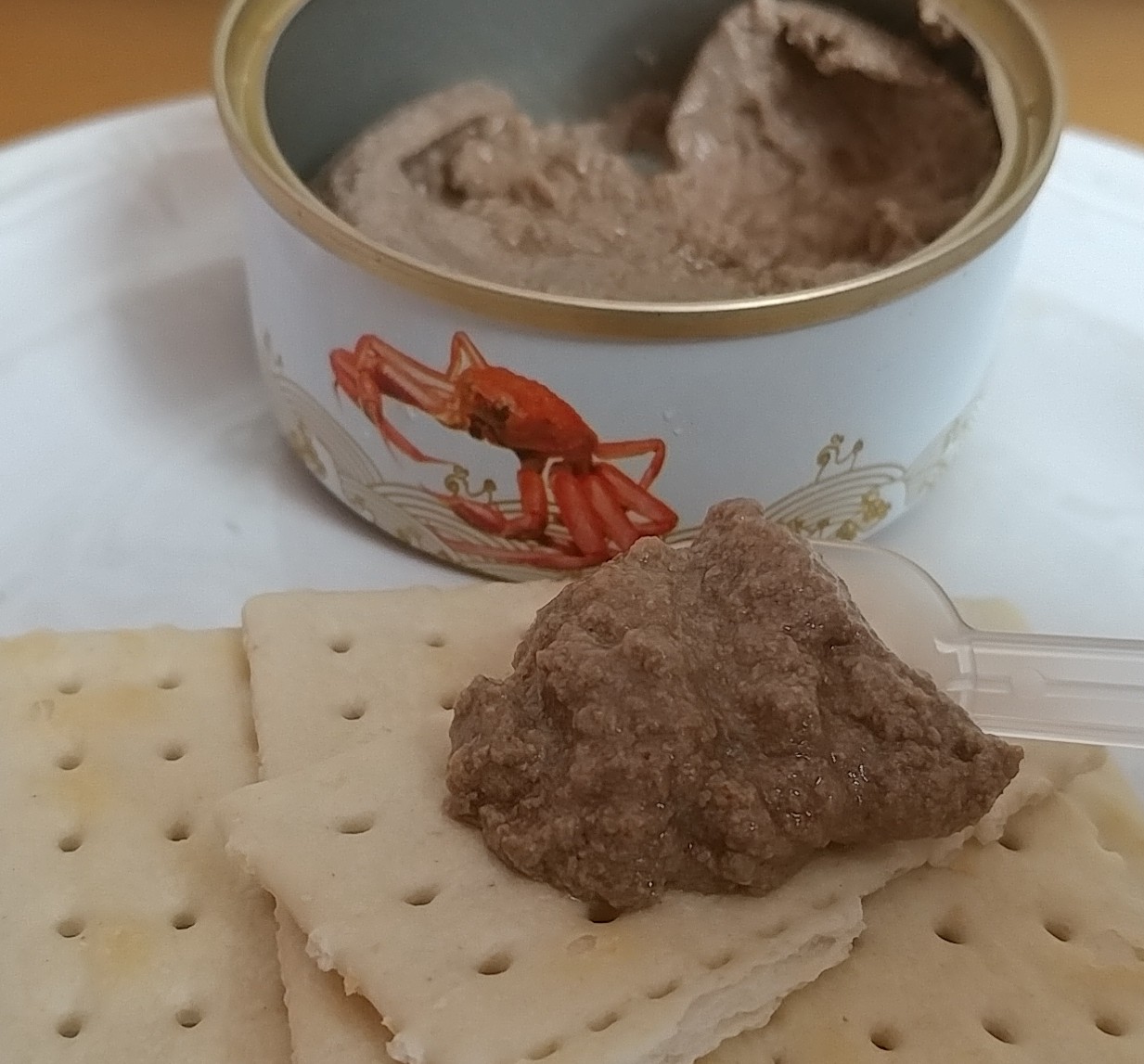 20180128_124512-1.jpg
