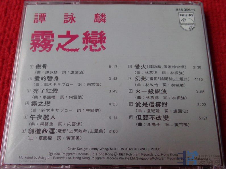 茂芝暖_2.JPG