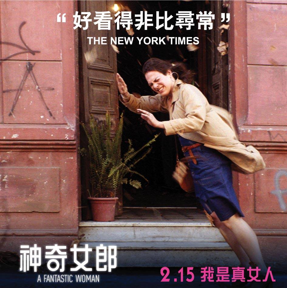 神奇女郎1.jpg