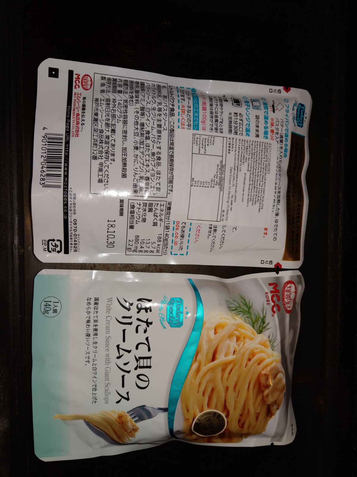 IMG-20180128-WA0010.jpg