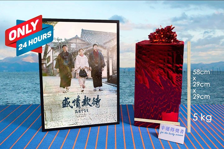 盛情款待3.jpg