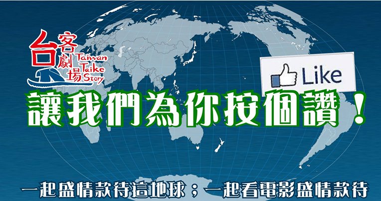 盛情款待5.jpg