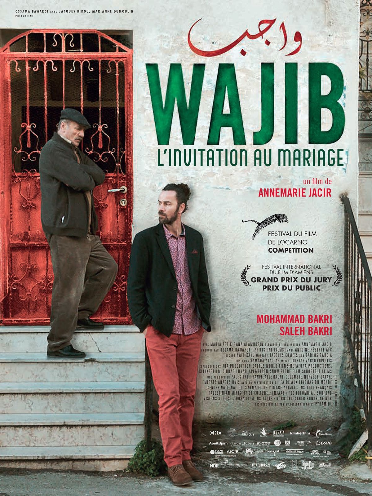 Wajib1.jpg