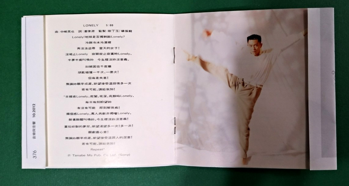 屍Di_3.jpg