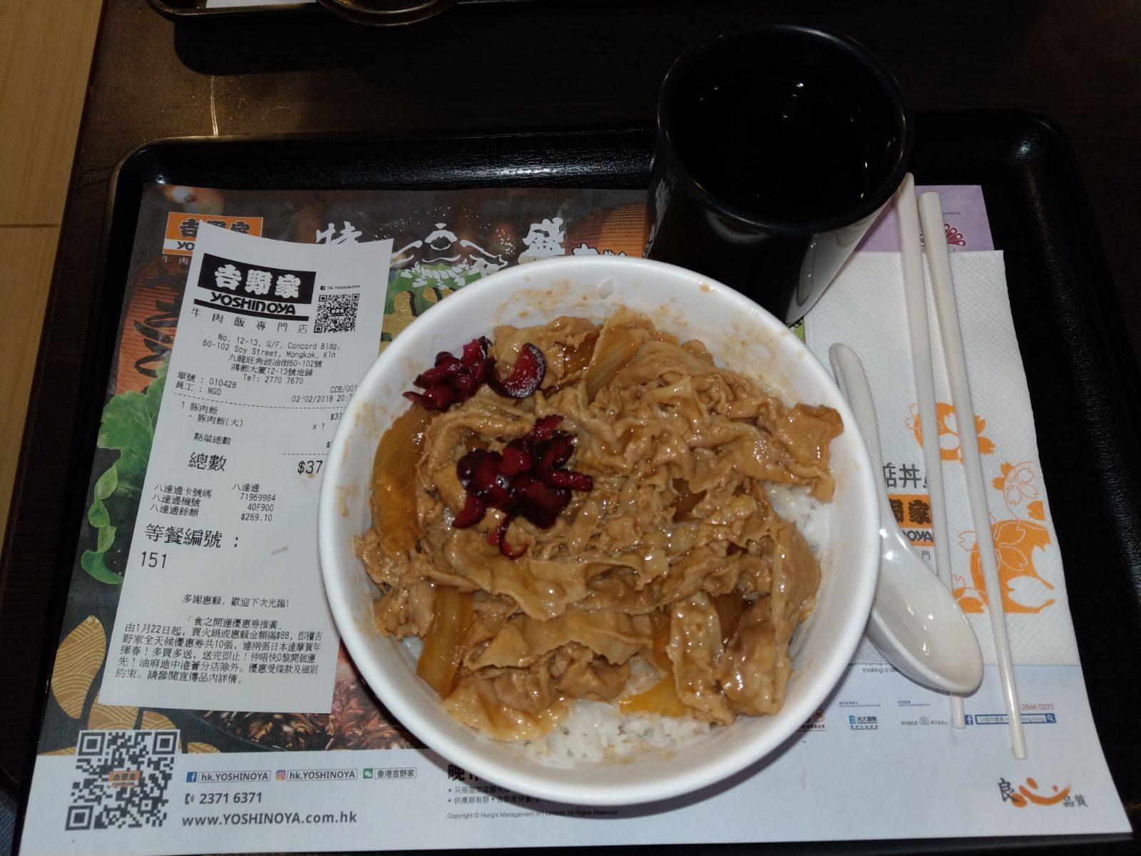 IMG-20180203-WA0004.jpg