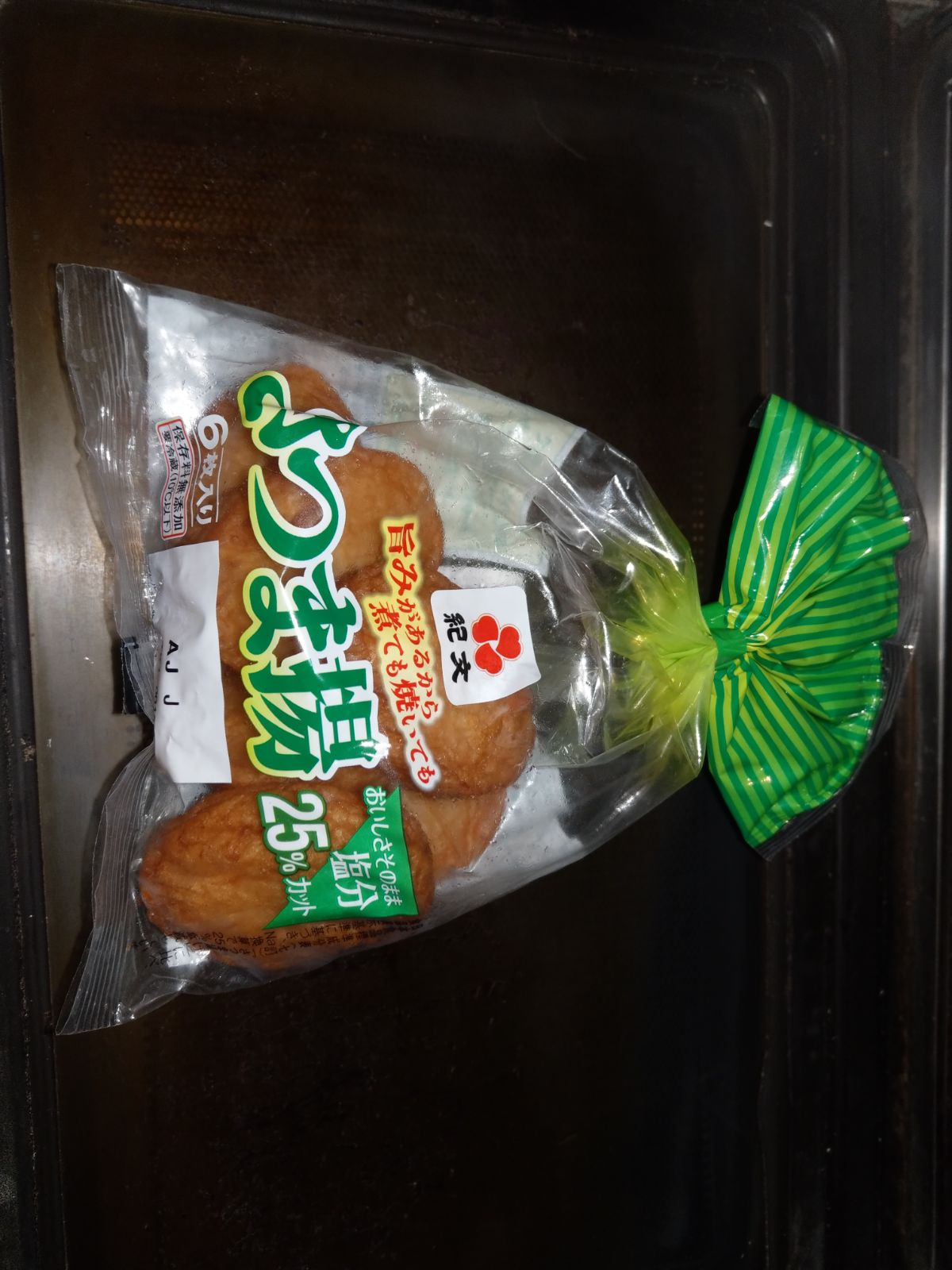 IMG-20180203-WA0007.jpg