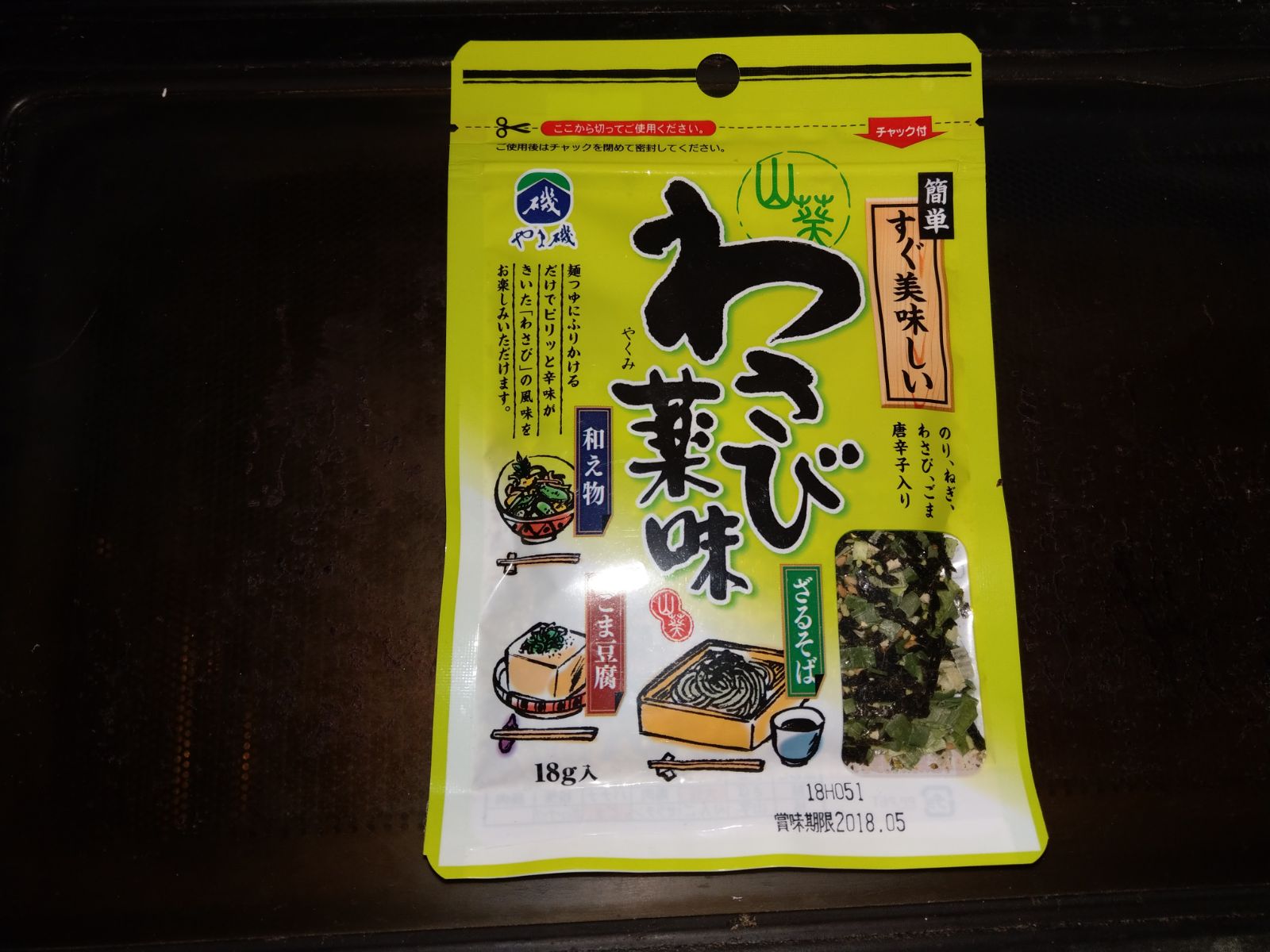 IMG-20180203-WA0035.jpg