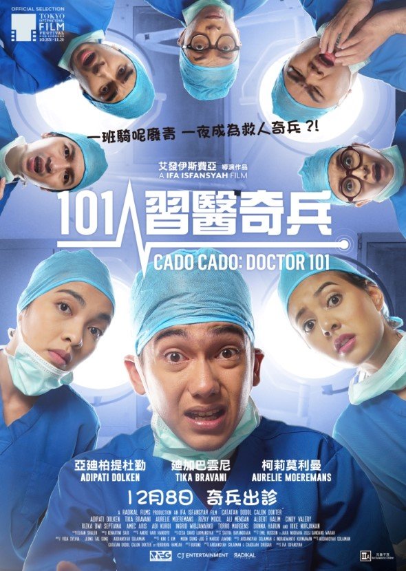 cadoposter_1512561531.jpg