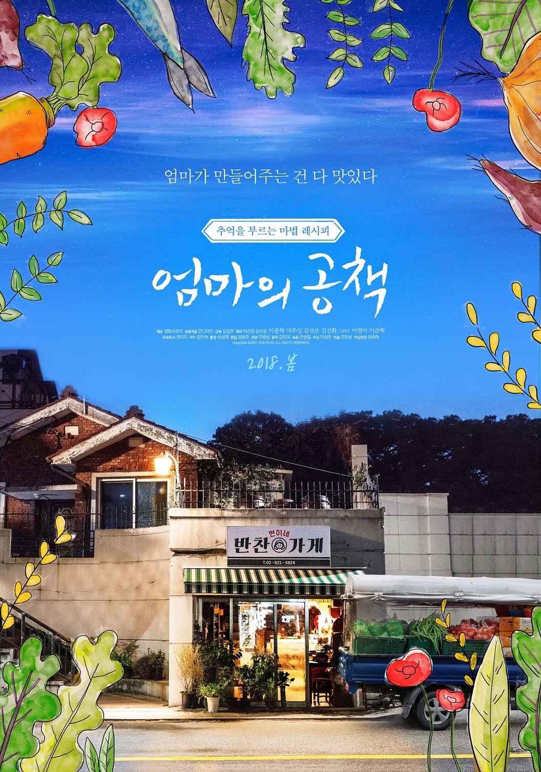 엄마의 공책4.jpg