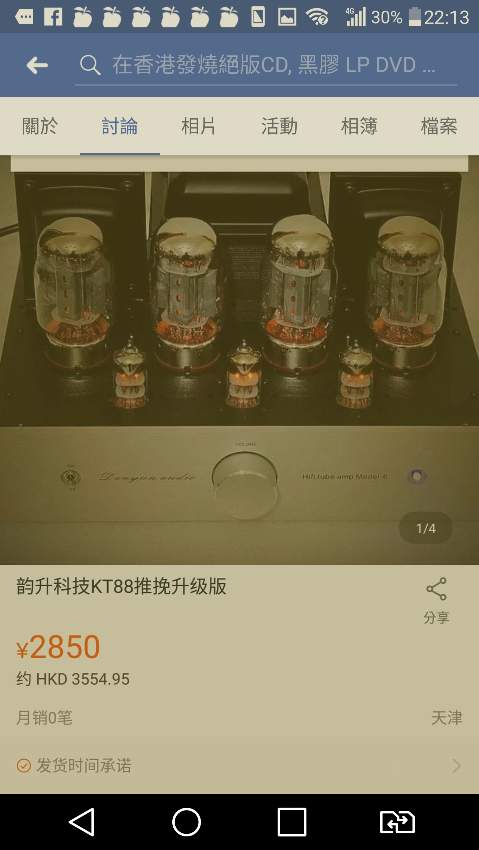 Screenshot_2018-02-06-22-13-10.png