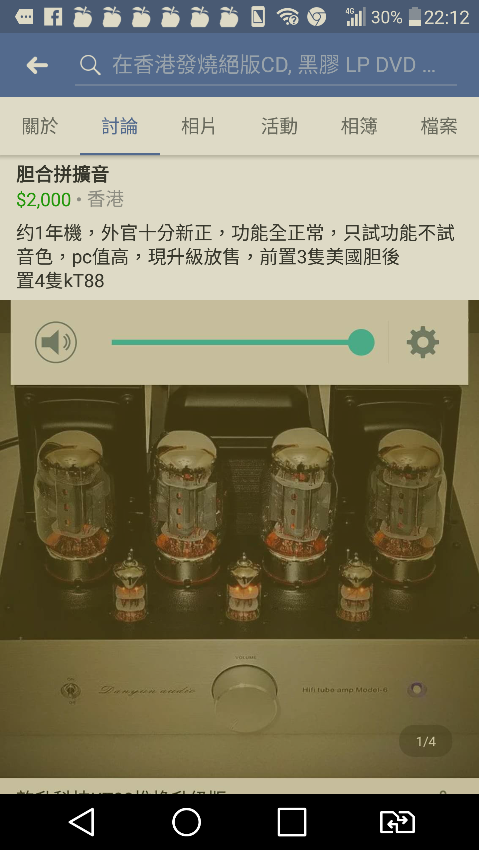 Screenshot_2018-02-06-22-13-00.png