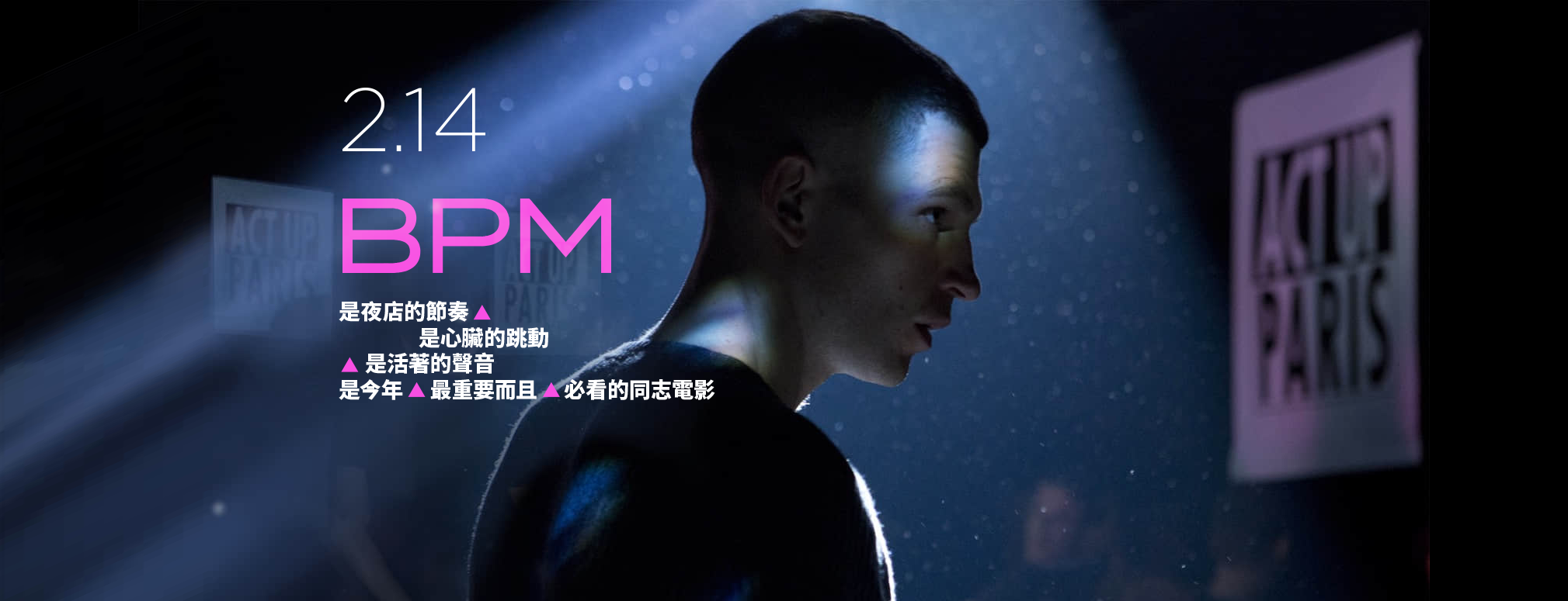 BPM1.png