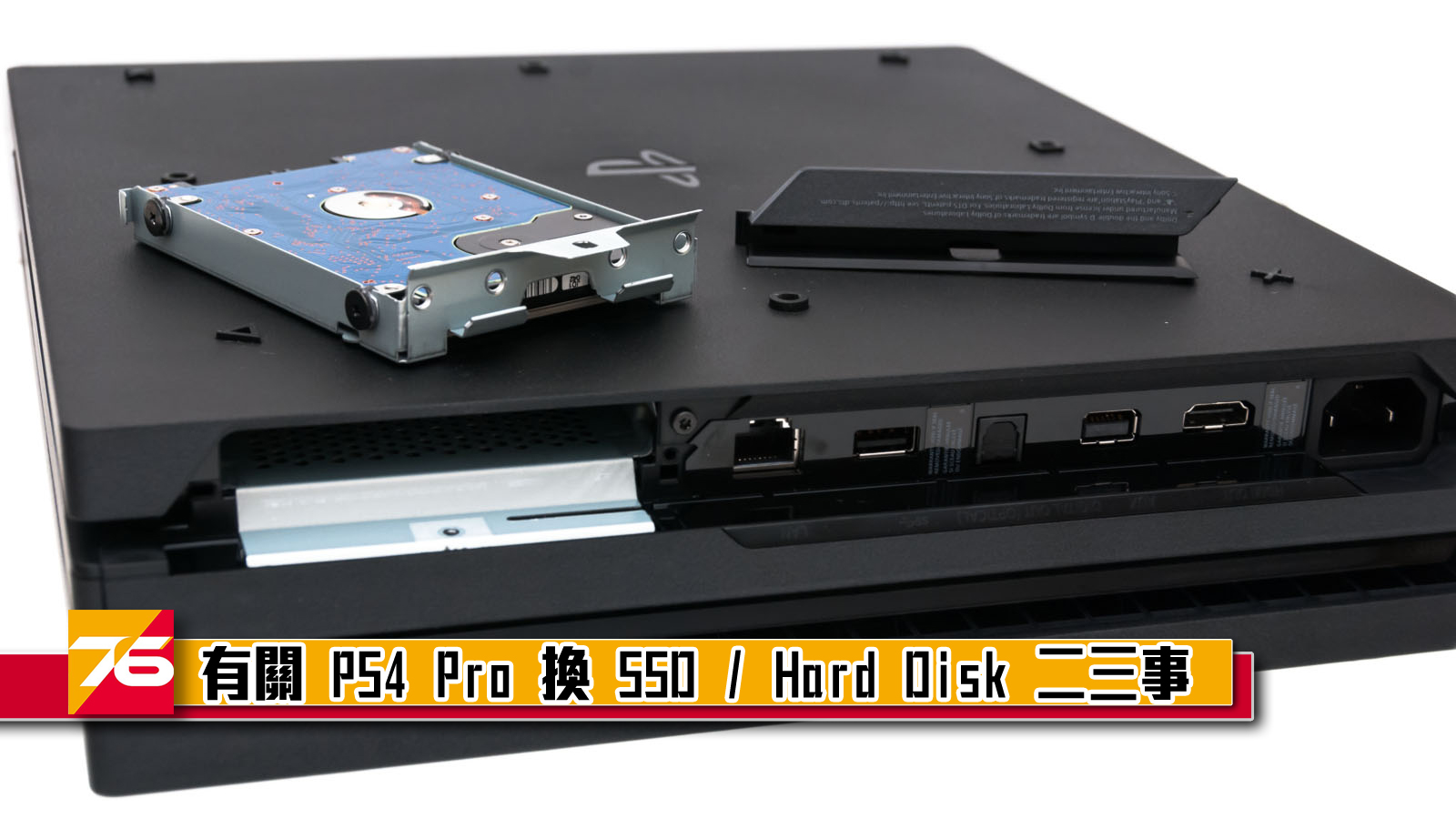 ps4 pro ssd hard drive