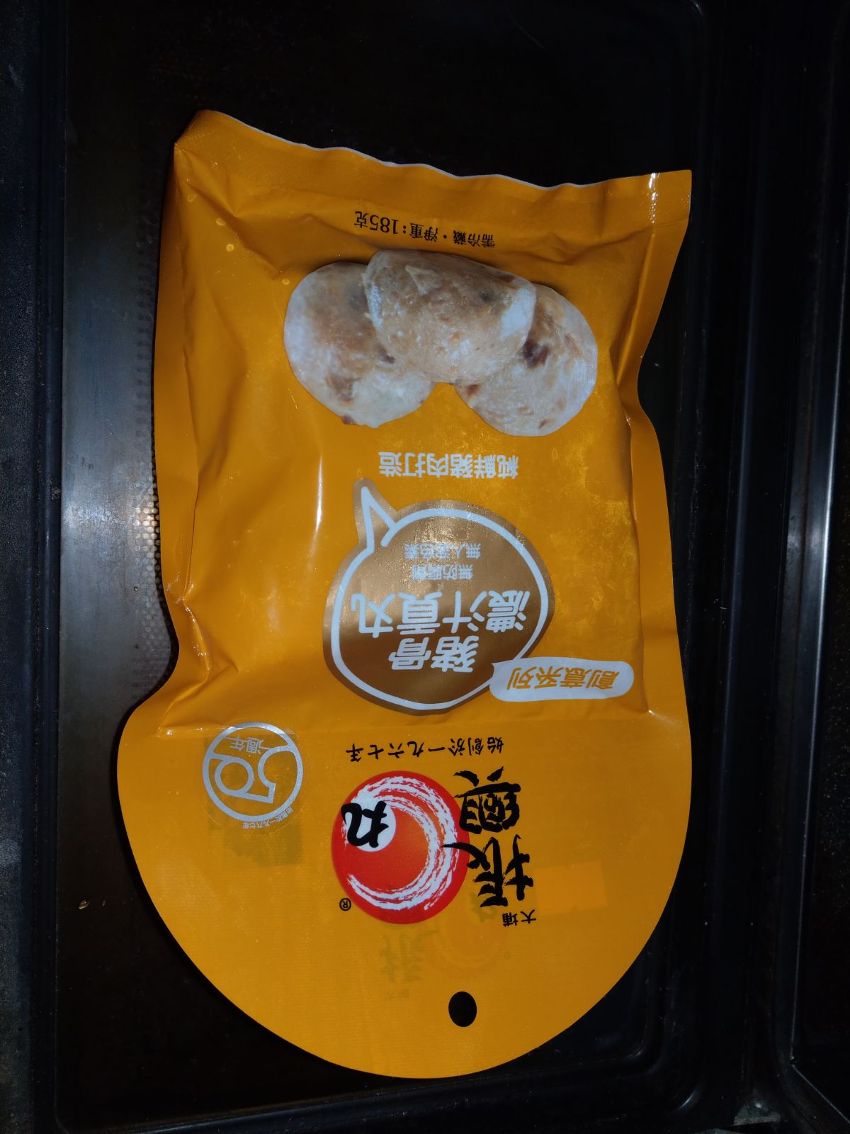 IMG-20180208-WA0015.jpg