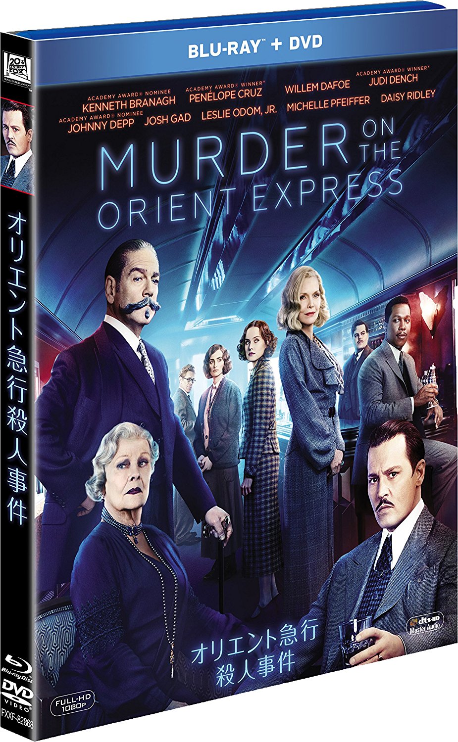 最大15%OFFクーポン 盗聴犯 死のインサイダー取引('09香港)Blu-ray