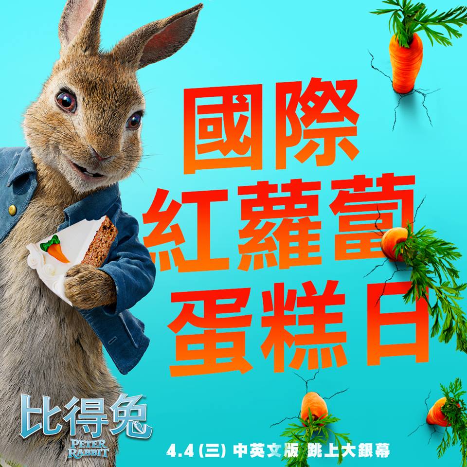 比得兔4.jpg