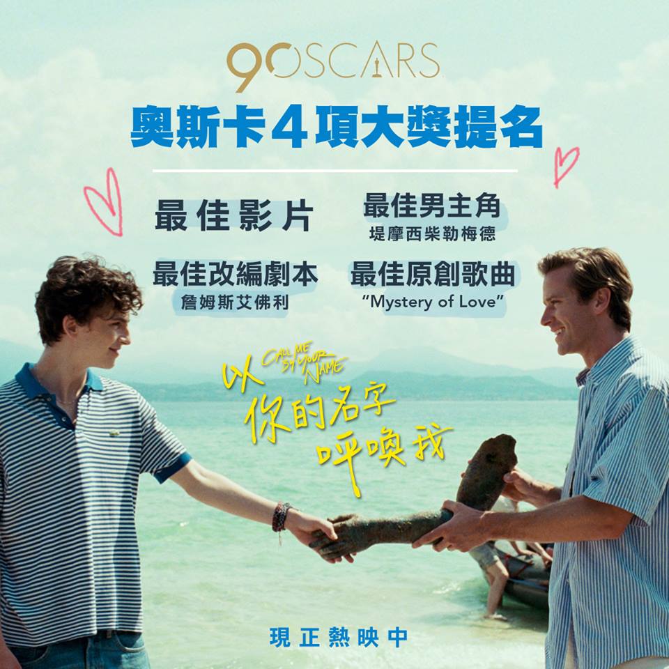 call me by your name.jpg