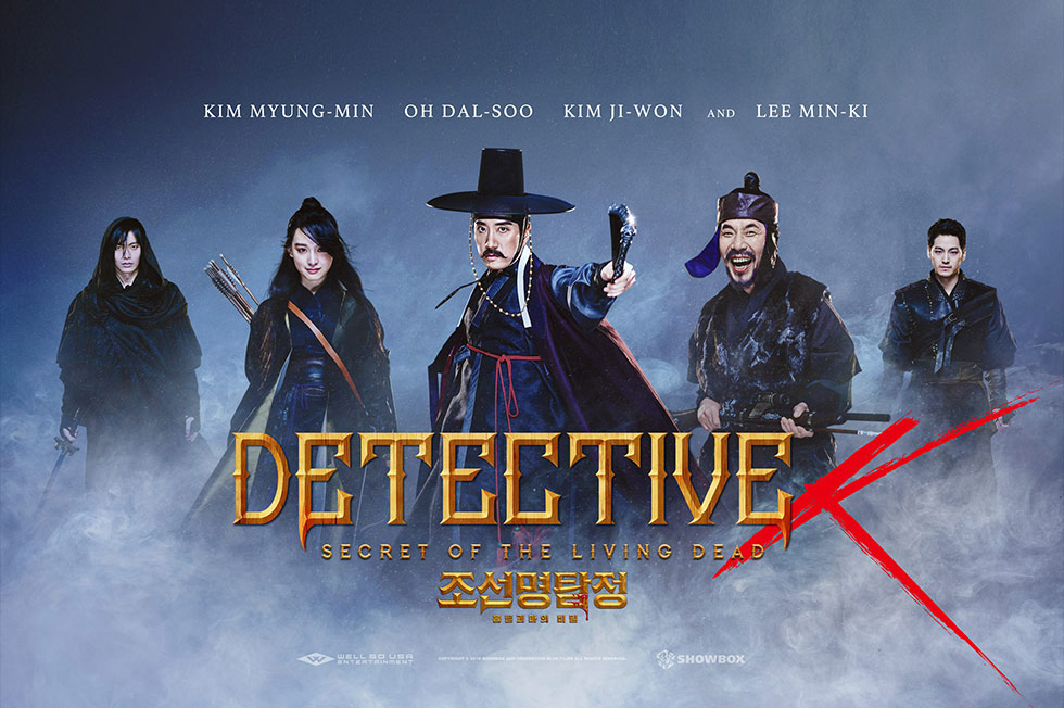 Detective K.jpg