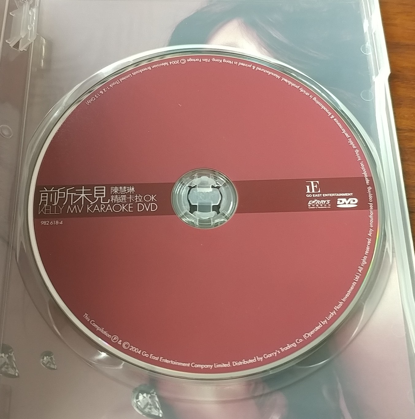 20180209_132417-1.jpg