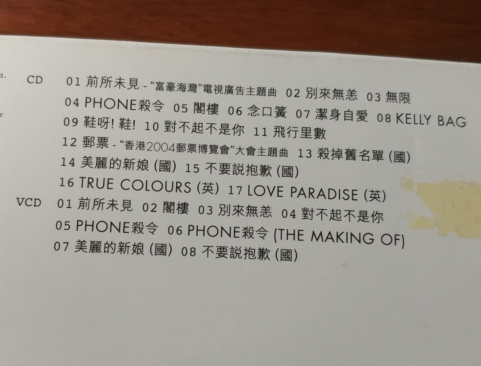 20180209_132623-1.jpg