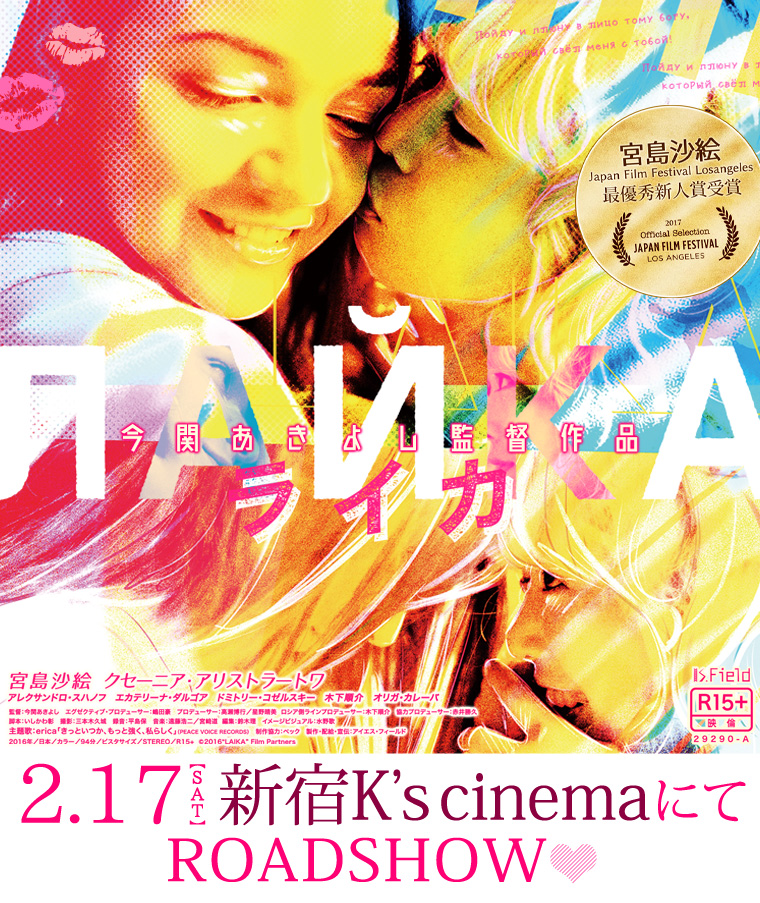 main_visual_s.jpg