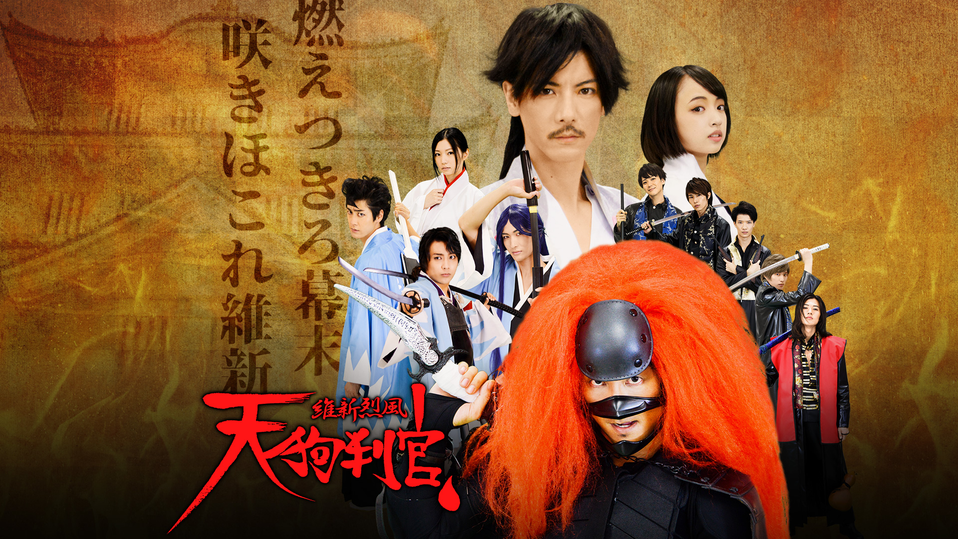 tengu_TOP1213.jpg