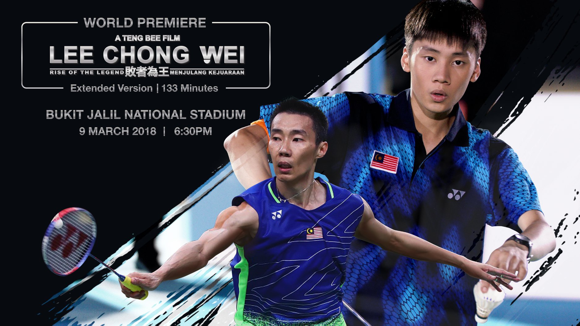 LEE CHONG WEI MOVIE2.jpg