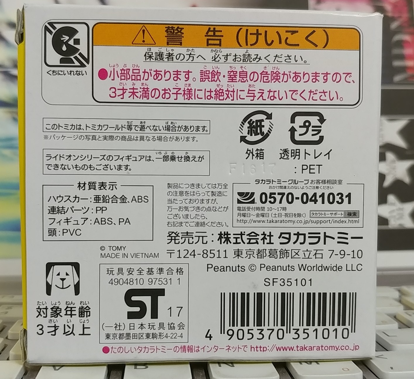 20180212_110339-1.jpg