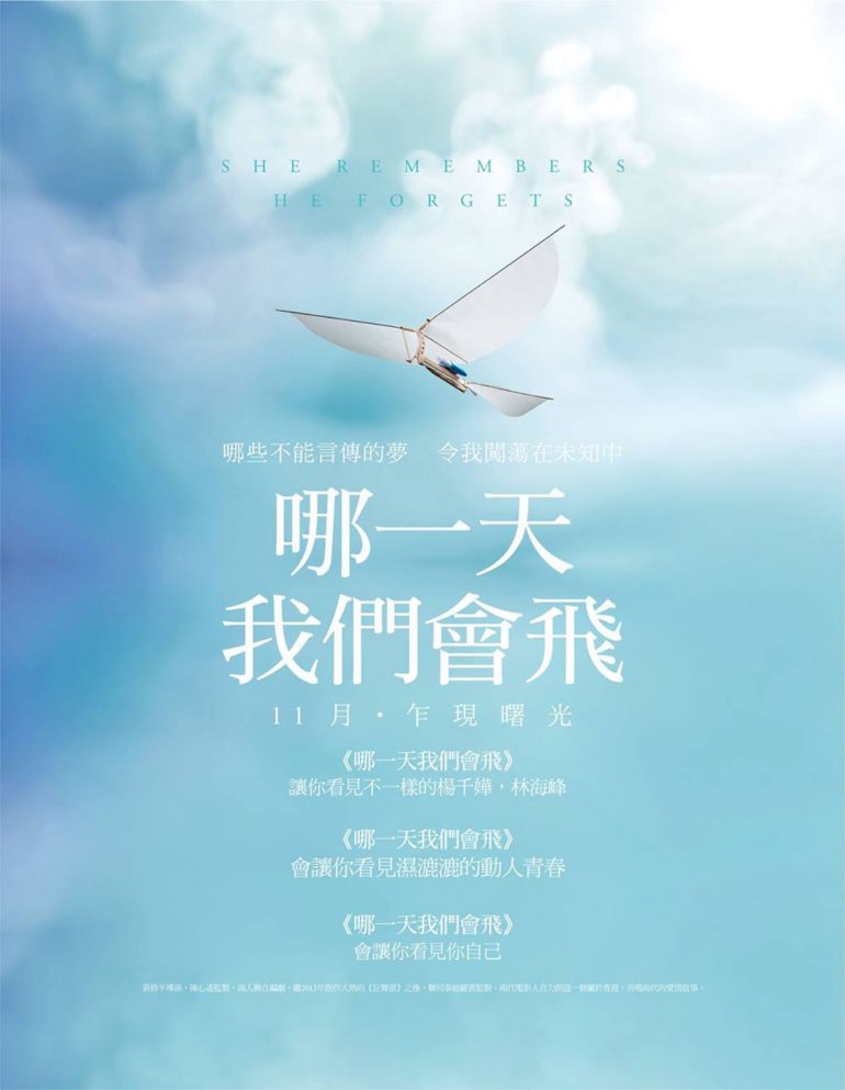 sheremembersheforgets-770x993.jpg