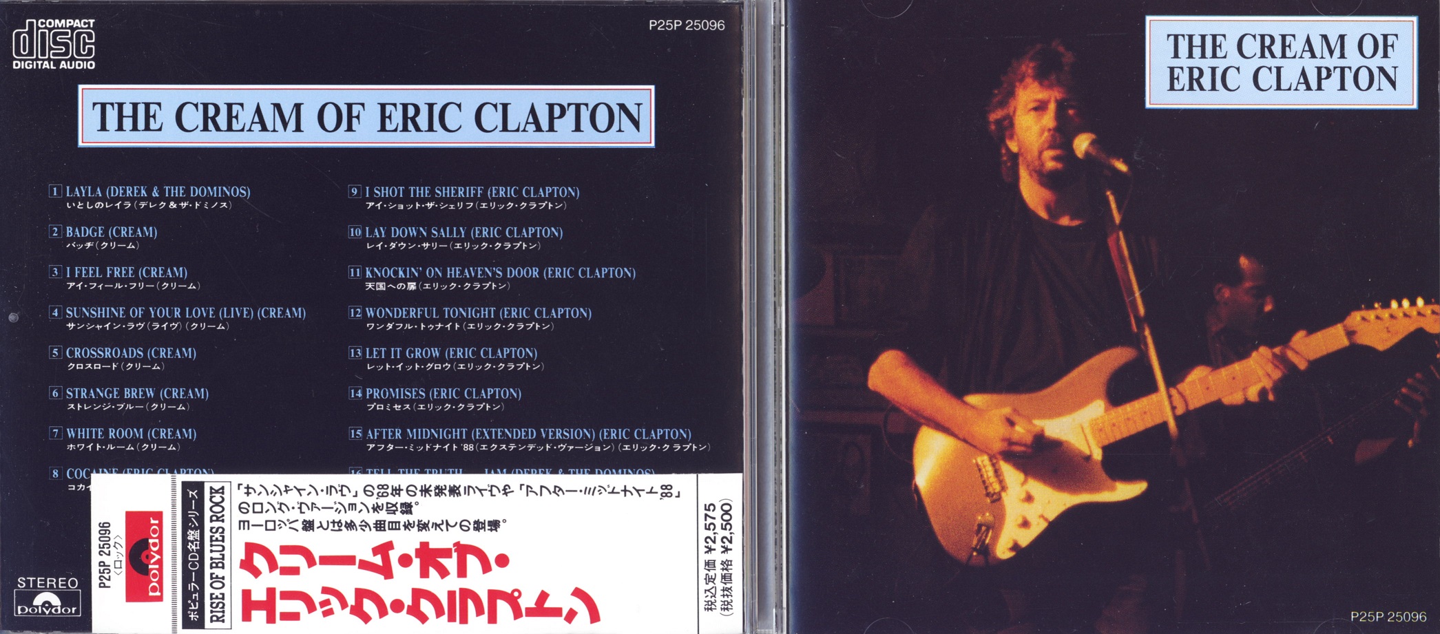 ericClapton89Cream.jpg
