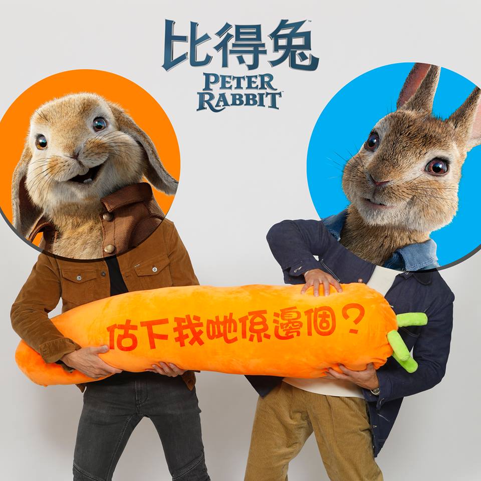 比得兔6.jpg
