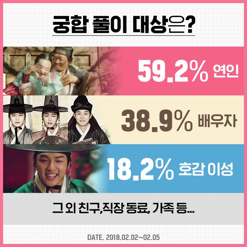 궁합6.jpg