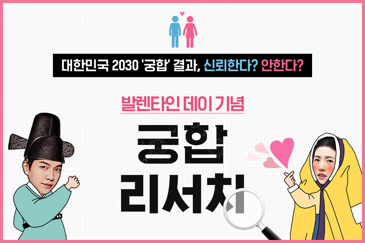 궁합7.jpg