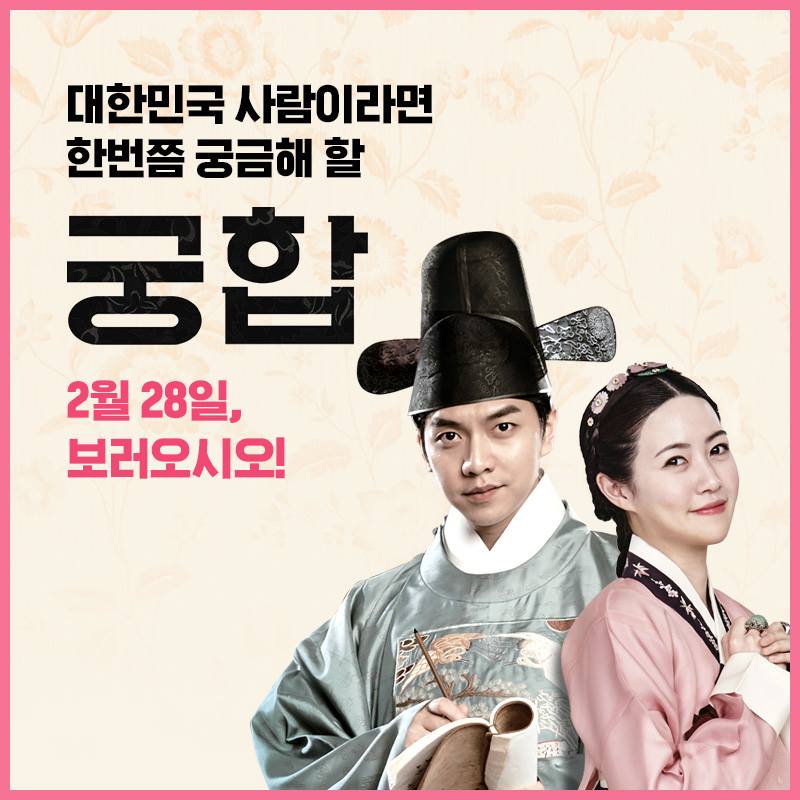 궁합9.jpg