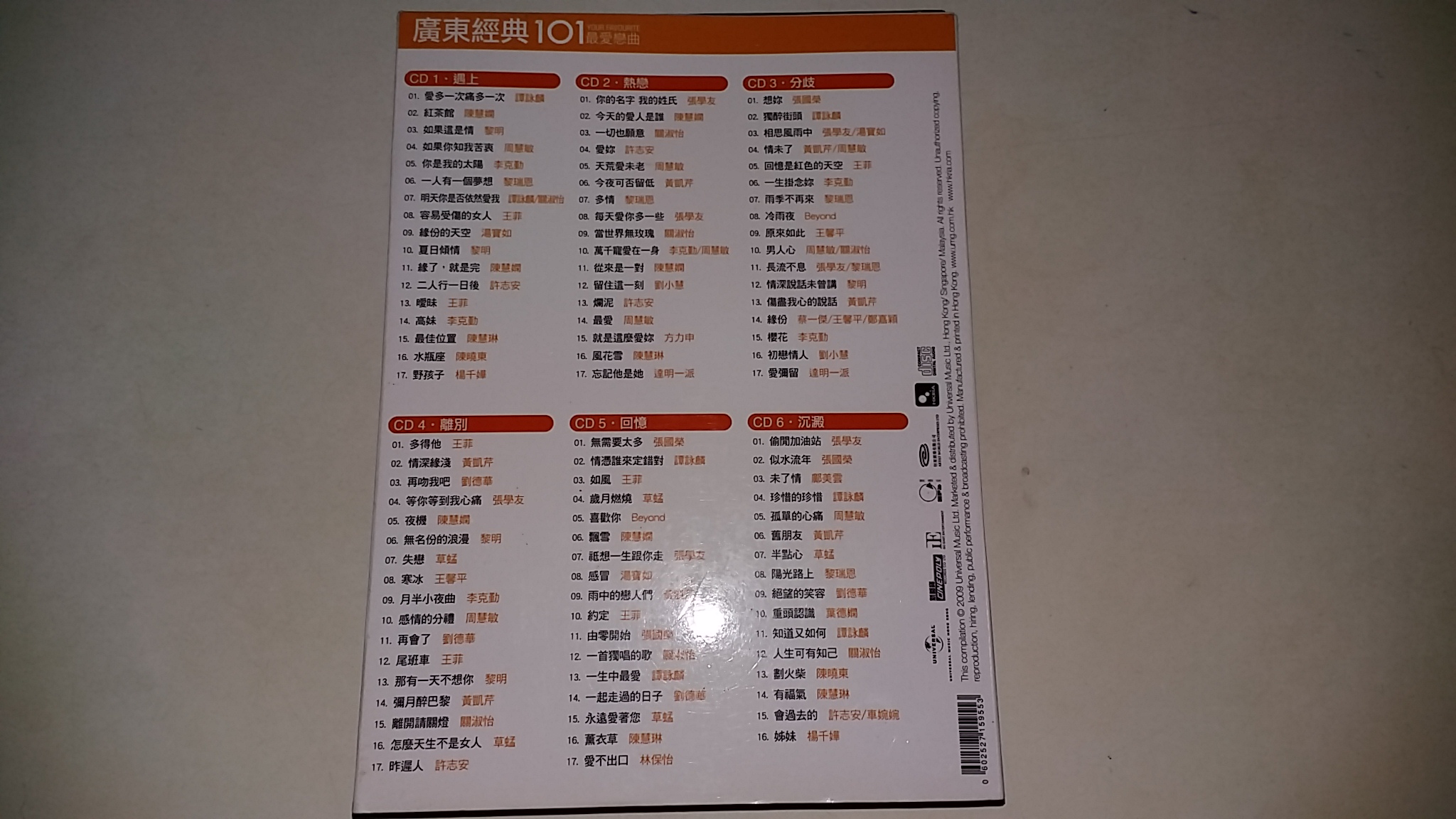 20180214_222856.jpg
