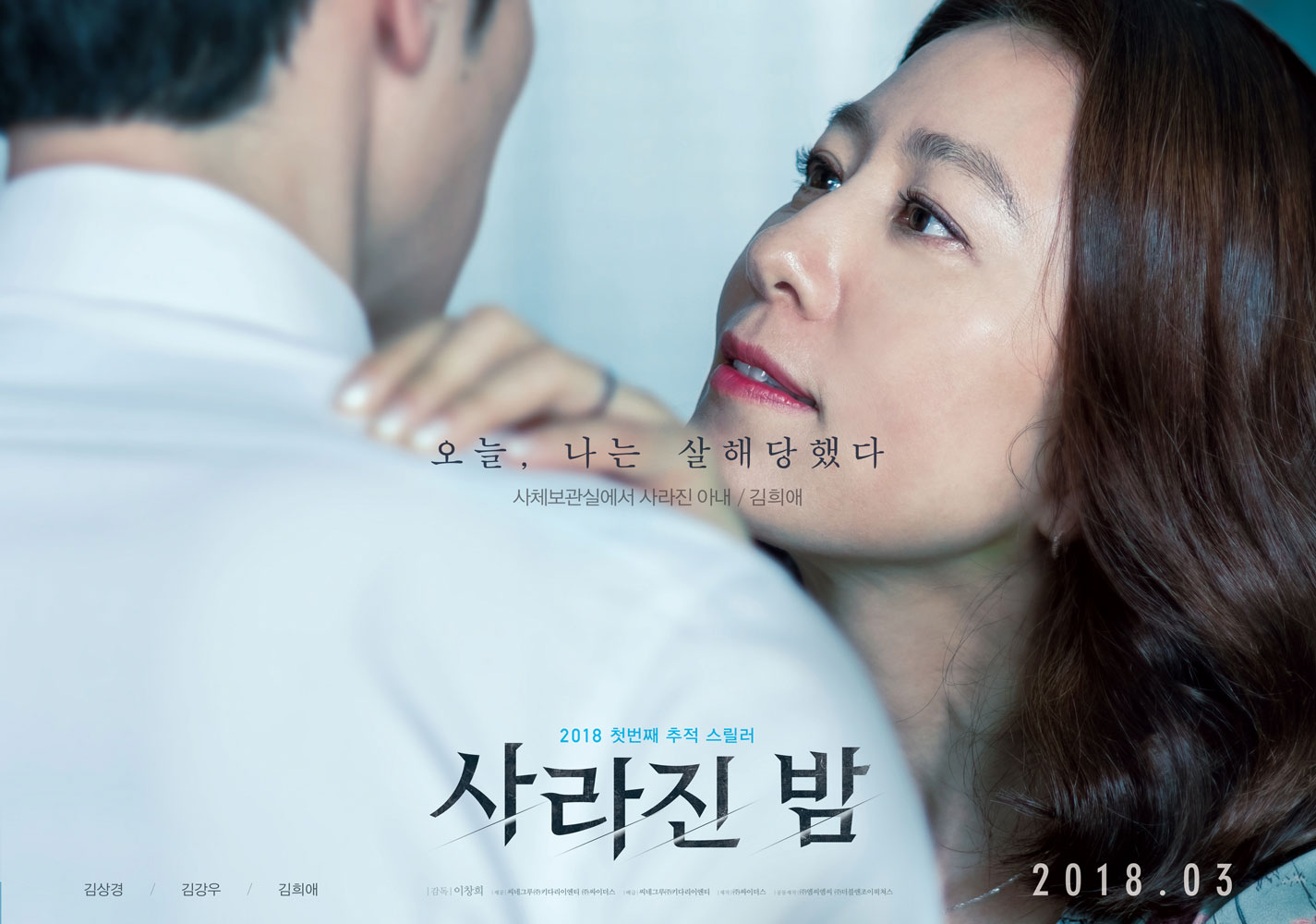 사라진 밤2.jpg