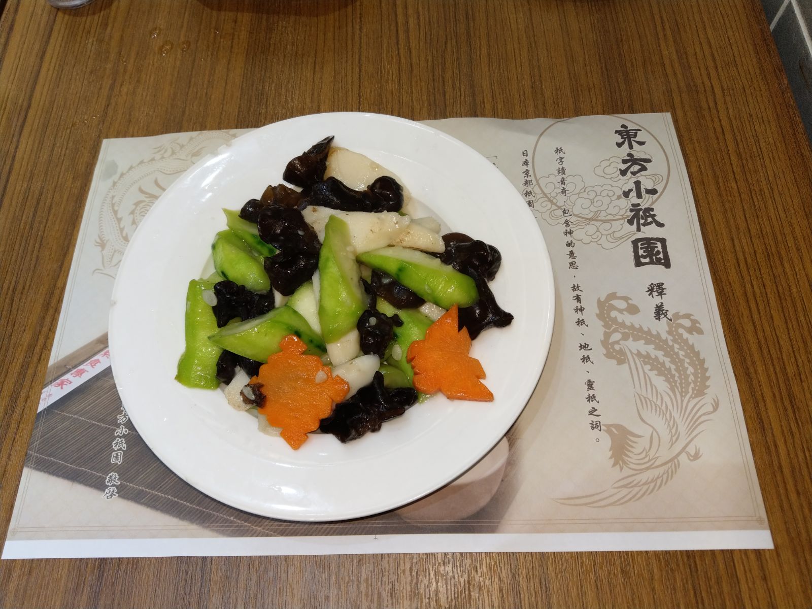 IMG-20180215-WA0005.jpg