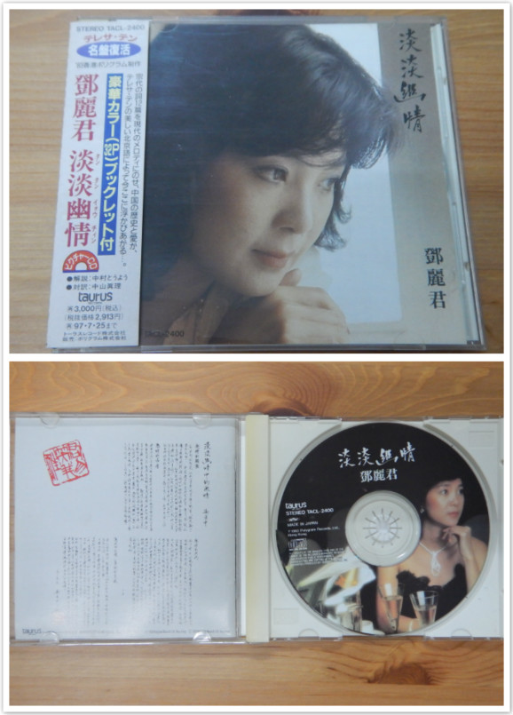 11DSCN未命名_meitu_1.jpg