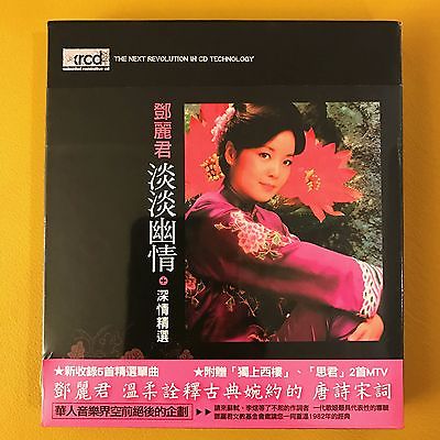 淡淡幽情深情精選另一封面.JPG