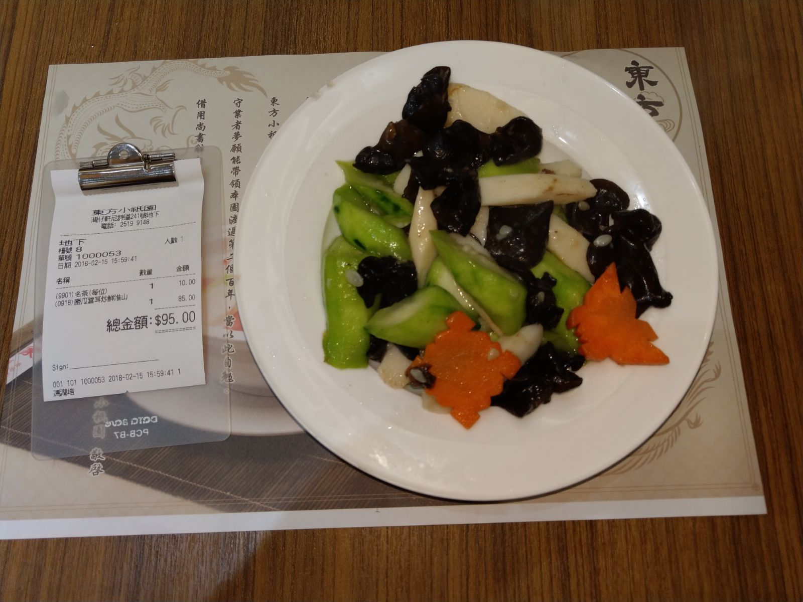 IMG-20180215-WA0007.jpg