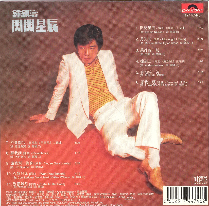 kennyBeeSparkleMorning1980r2007a 001.jpg