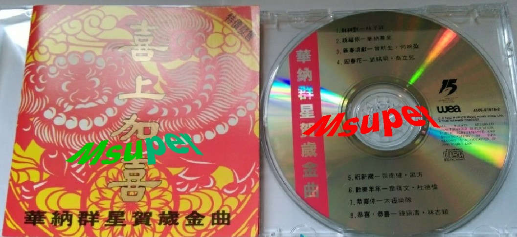 喜上加喜_1.jpg