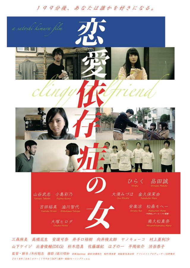 恋愛依存症の女.jpg