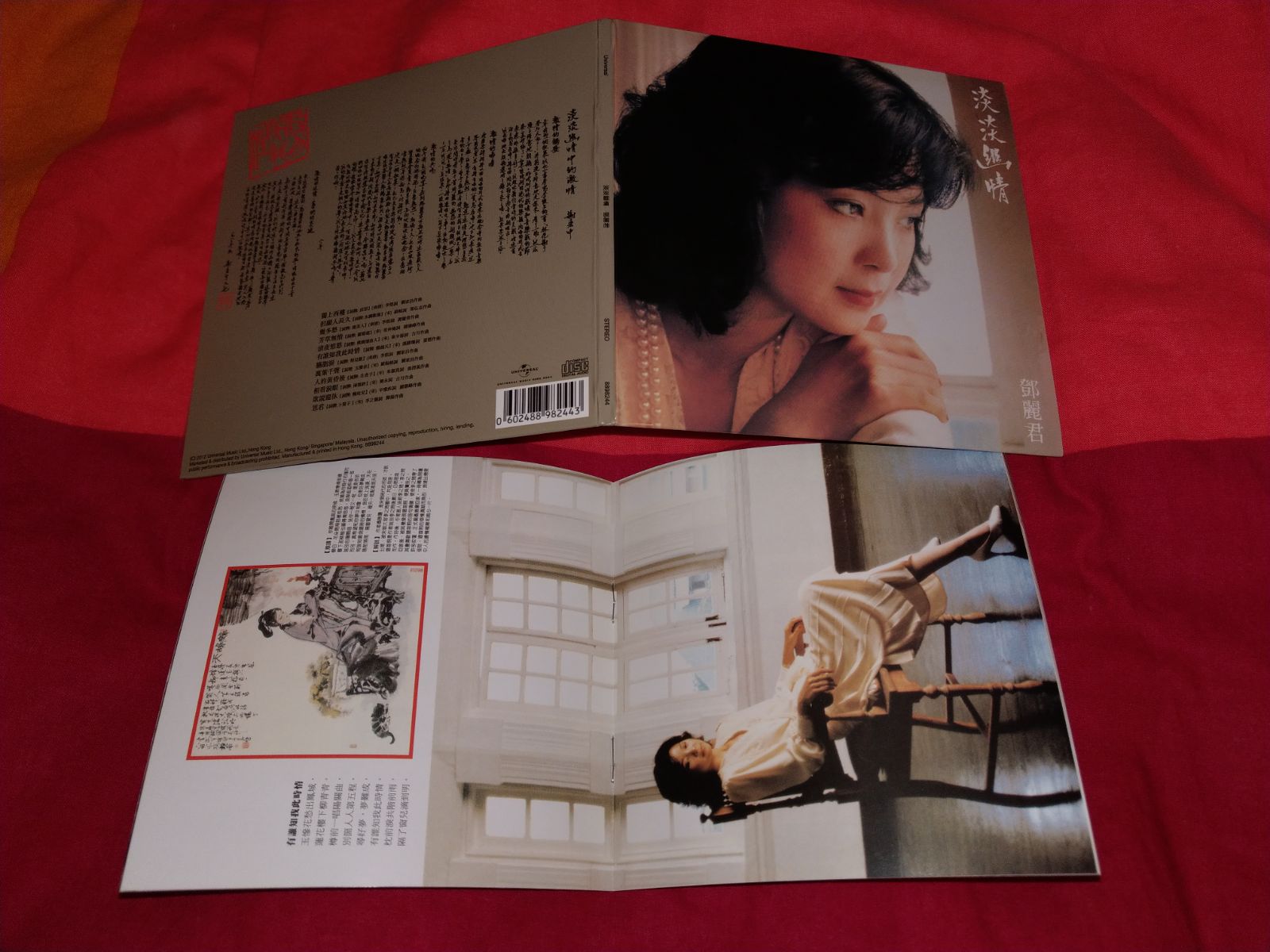IMG-20180224-WA0009.jpg