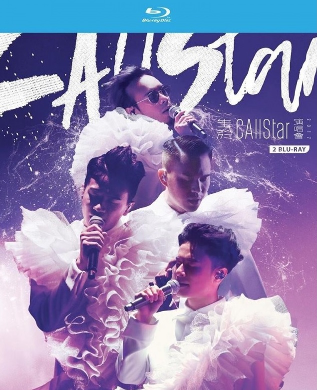 c-allstar-c-allstar-2017-live-blueray.jpg